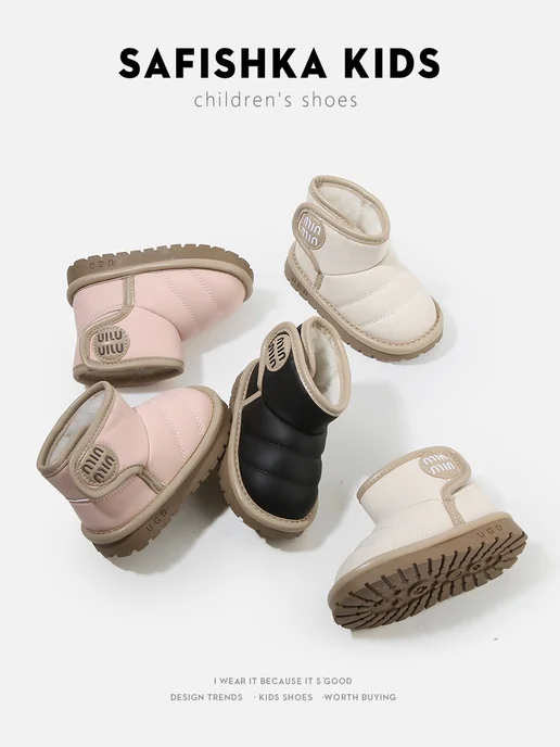 Safishka kids Угги детские, розовый, фото 7