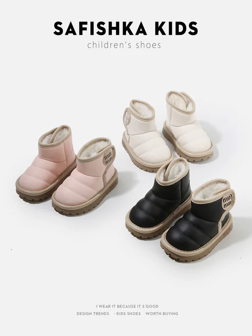 Safishka kids Угги детские, розовый, фото 8