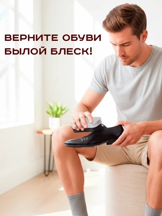 GT Губка для обуви узкая для гладкой кожи с блеском очищение, черный, фото 2