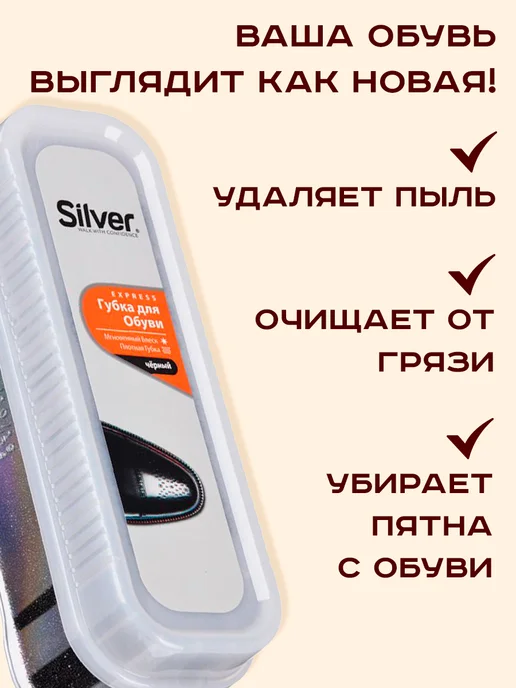 GT Губка для обуви узкая для гладкой кожи с блеском очищение, черный, фото 6