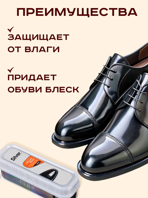 GT Губка для обуви узкая для гладкой кожи с блеском очищение, черный, фото 7