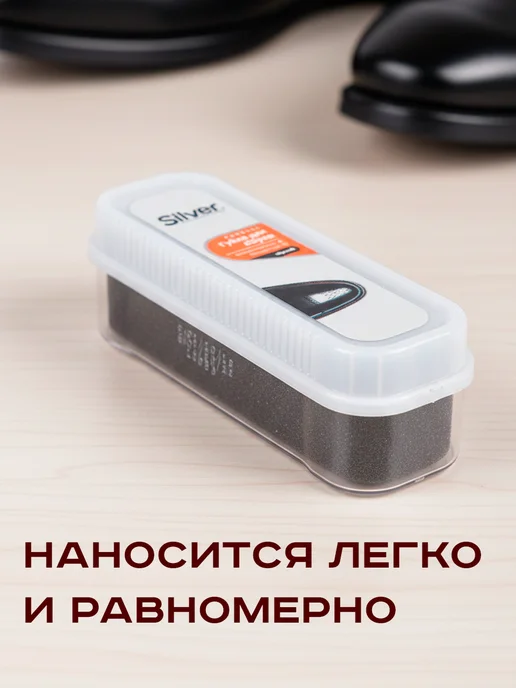 GT Губка для обуви узкая для гладкой кожи с блеском очищение, черный, фото 8