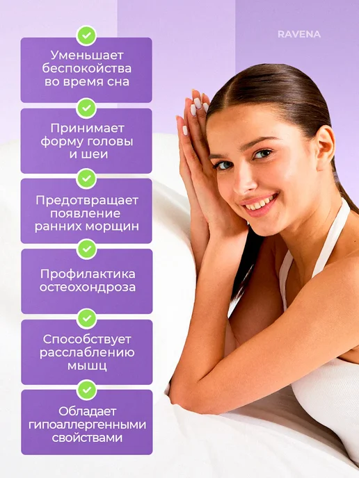 Подушка ортопедическая с эффектом памяти, белый, фото 6