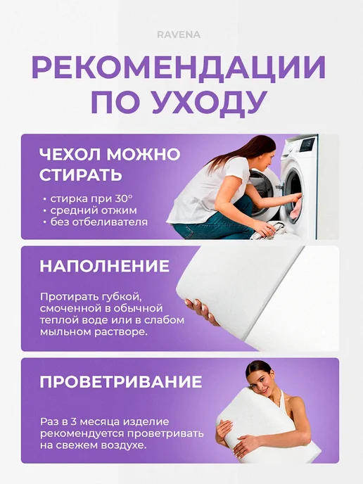 Подушка ортопедическая с эффектом памяти, белый, фото 7
