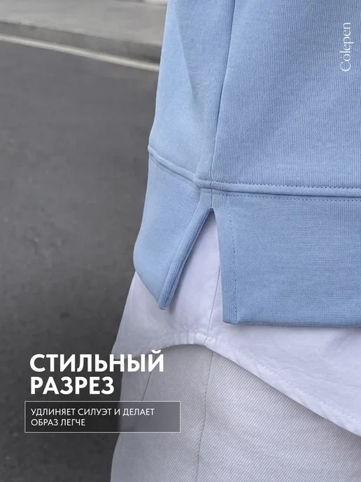 Skrew Свитшот без начеса, голубой, фото 7