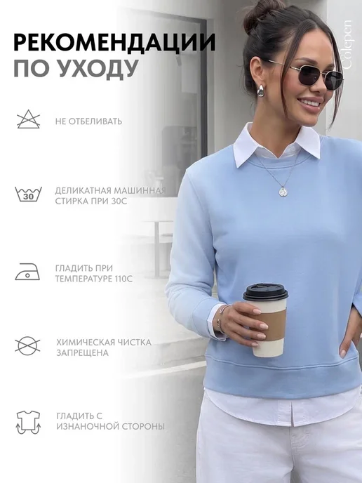 Skrew Свитшот без начеса, голубой, фото 8