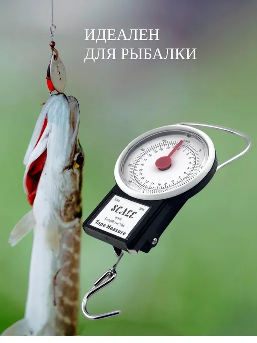 Алла28 Безмен ручной, механический с рулеткой до 22кг, 22 кг, фото 3