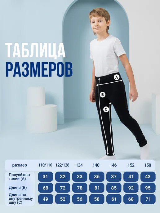 BAKTRA Кальсоны демисезонные, черный, фото 6