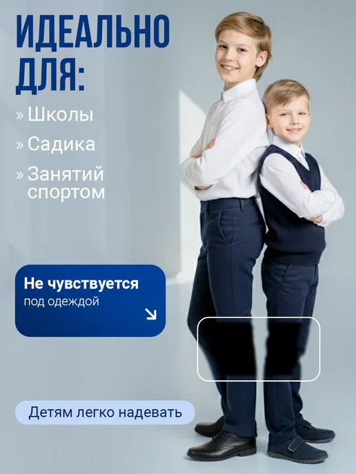 BAKTRA Кальсоны демисезонные, черный, фото 7