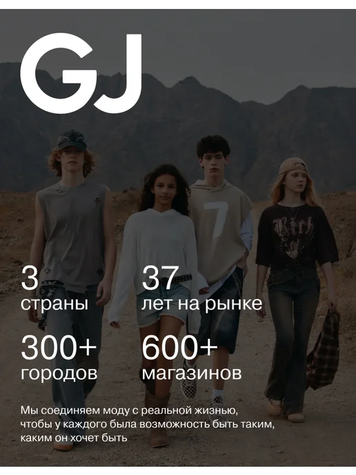 gloria jeans Джинсы серые свободные, серый, фото 7