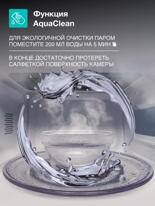Микроволновая печь соло Gorenje MO17E1W, 1 Вт, 17 л, фото 4