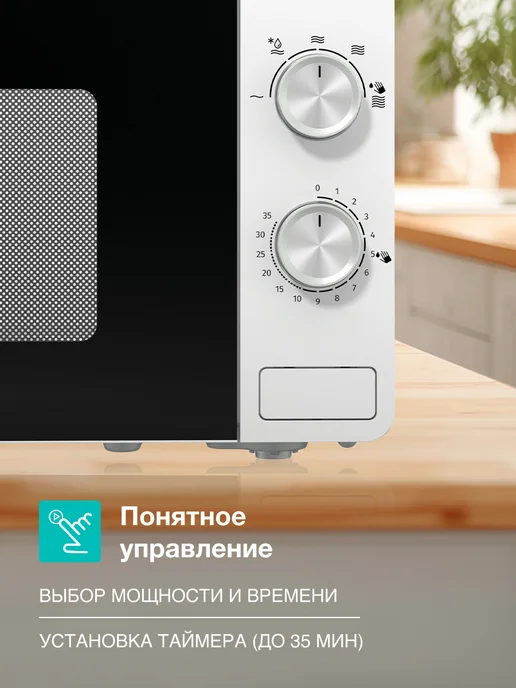 Микроволновая печь соло Gorenje MO17E1W, 1 Вт, 17 л, фото 6