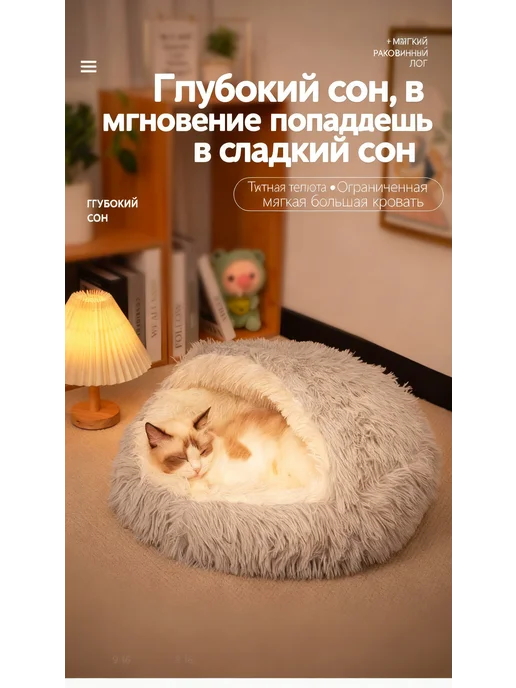 Лежанка пушистая для кошек и собак-L, зеленый, фото 2