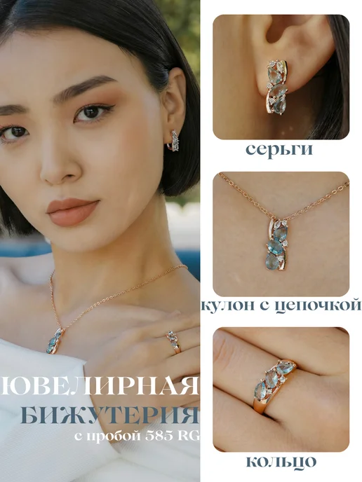 Бижутерия комплект серьги кулон с цепочкой кольцо, желтый
