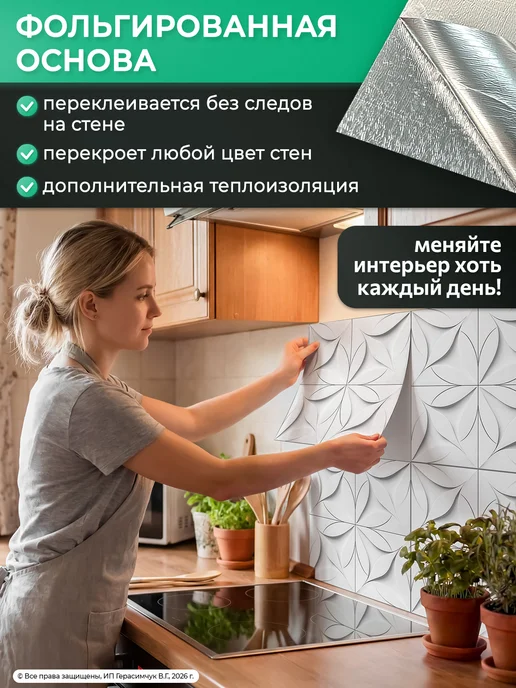 AMODECOR Потолочная плитка для потолка 30х30см самоклеящаяся 40шт, 40 шт, фото 2
