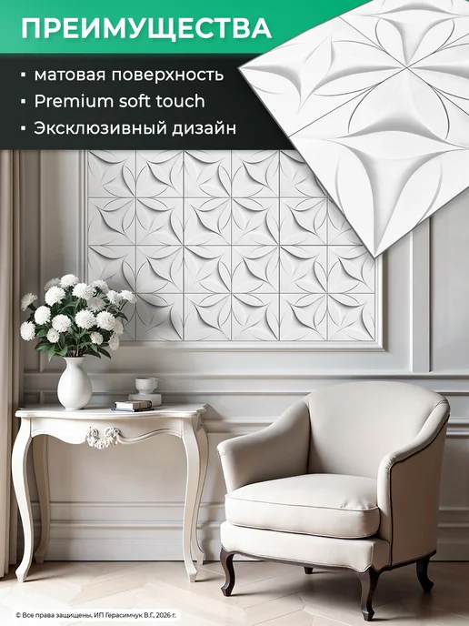 AMODECOR Потолочная плитка для потолка 30х30см самоклеящаяся 40шт, 40 шт, фото 3
