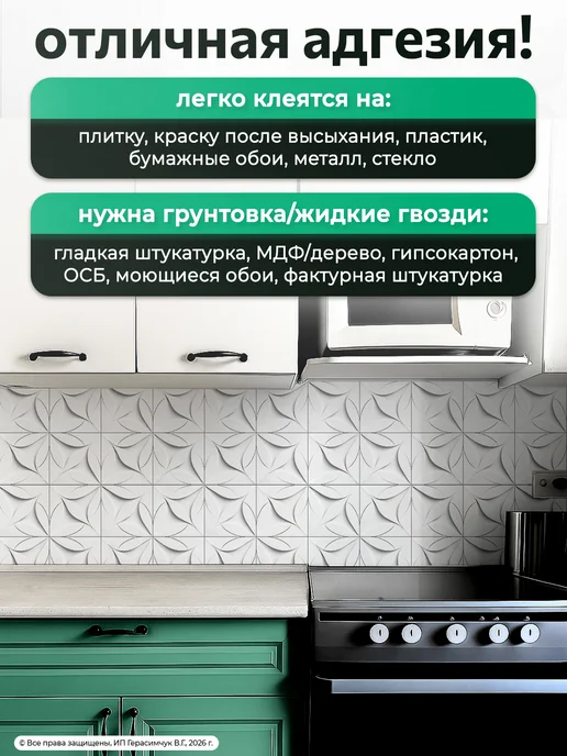 AMODECOR Потолочная плитка для потолка 30х30см самоклеящаяся 40шт, 40 шт, фото 6