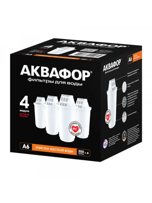 Аквафор Фильтр для воды картридж А6 4шт, 4 шт