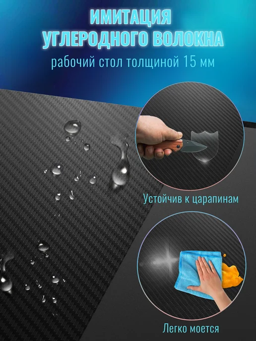 BRIMIAEO Стол игровой компьютерный ч к 120х60х73, 60x73, фото 5