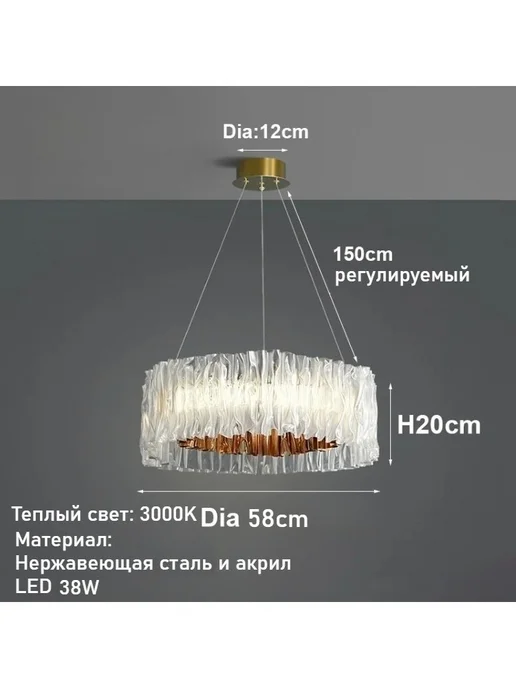 Gengely Ресторанная люстра 60 сантиметров теплый свет модерн, белый, фото 2