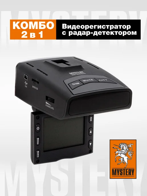 MYSTERY Комбо радар-детектор с видеорегистратором MRD-815HDVS, вариант, фото 2