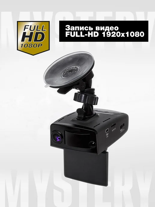 MYSTERY Комбо радар-детектор с видеорегистратором MRD-815HDVS, вариант, фото 4