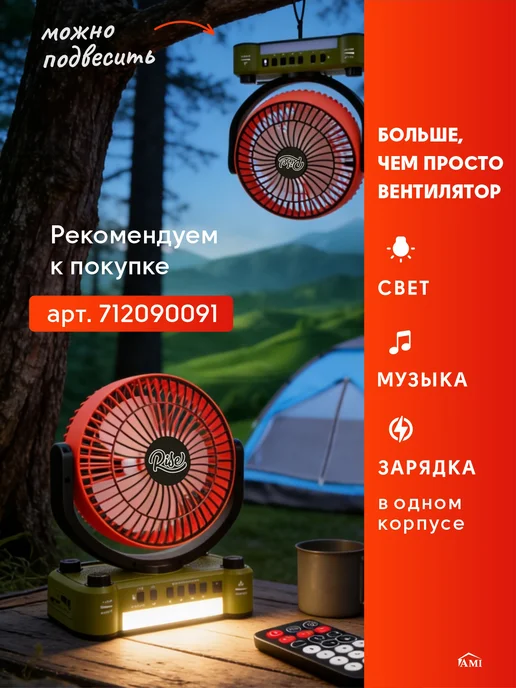 AMI Палатка туристическая 2 местная для отдыха и рыбалки, голубой, фото 2