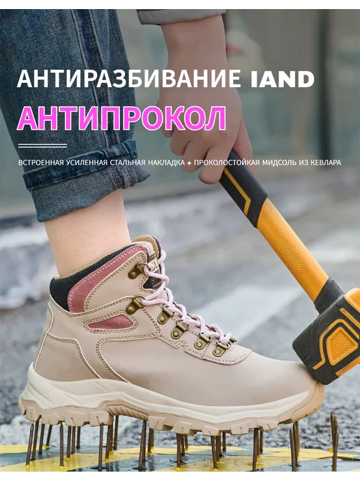 Dian Sen Рабочие ботинки женский с защитным подноском, коричневый, фото 8