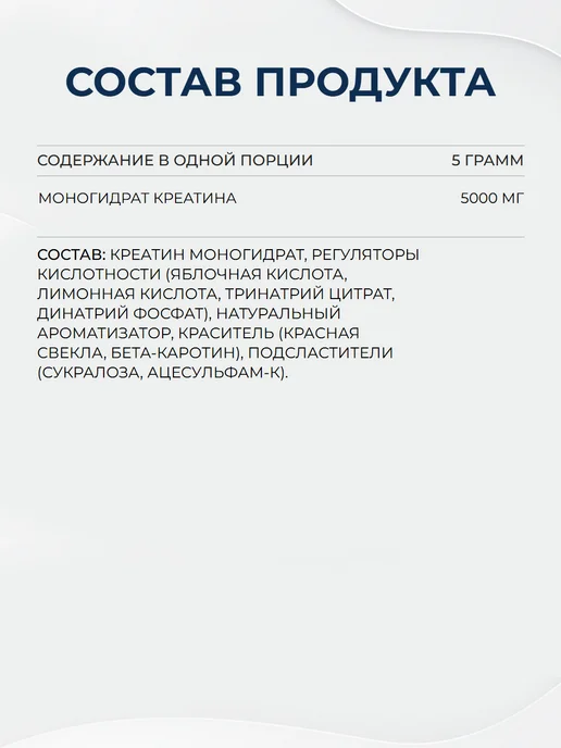 USN Pure Creatine 500 грамм, Креатин моногидрат в порошке, вариант, фото 2