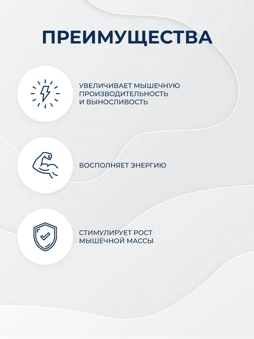 USN Pure Creatine 500 грамм, Креатин моногидрат в порошке, вариант, фото 4