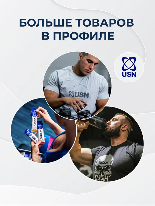 USN Pure Creatine 500 грамм, Креатин моногидрат в порошке, вариант, фото 5