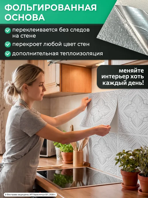 AMODECOR Потолочная плитка для потолка 30х30см самоклеящаяся 40шт, 30x30 см, 40 шт, фото 2