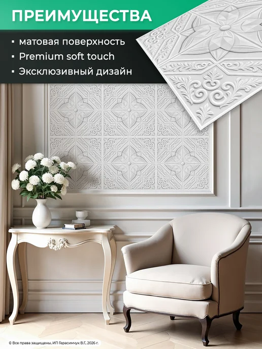 AMODECOR Потолочная плитка для потолка 30х30см самоклеящаяся 40шт, 30x30 см, 40 шт, фото 3