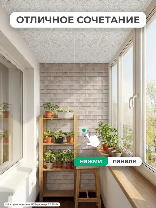 AMODECOR Потолочная плитка для потолка 30х30см самоклеящаяся 40шт, 30x30 см, 40 шт, фото 4