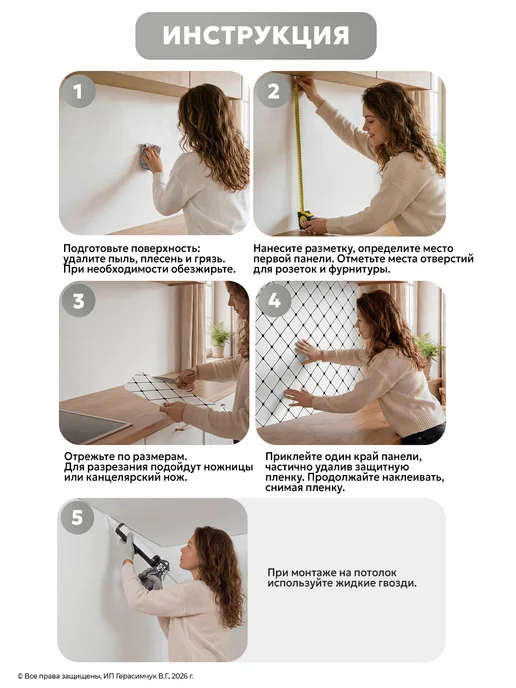 AMODECOR Потолочная плитка для потолка 30х30см самоклеящаяся 40шт, 30x30 см, 40 шт, фото 6