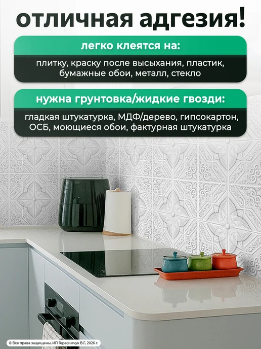 AMODECOR Потолочная плитка для потолка 30х30см самоклеящаяся 40шт, 30x30 см, 40 шт, фото 7