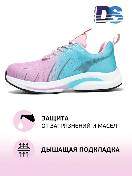 Рабочие ботинки с защитным носком, розовый, фото 6