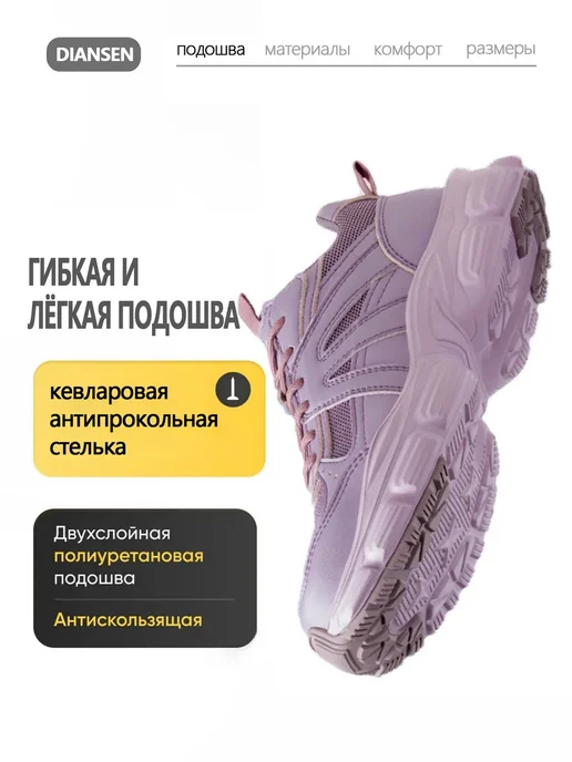 Рабочие ботинки с защитным носком, фиолетовый, фото 2