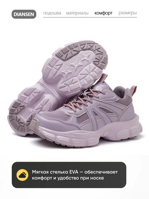 Рабочие ботинки с защитным носком, фиолетовый, фото 4