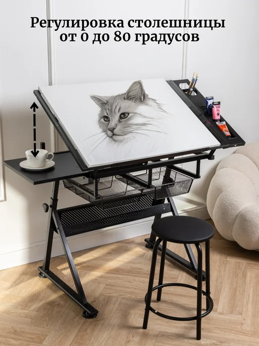 SoulArt Стол для художника многофункциональный с планшетом 98х60 см, 98x60 см, фото 4