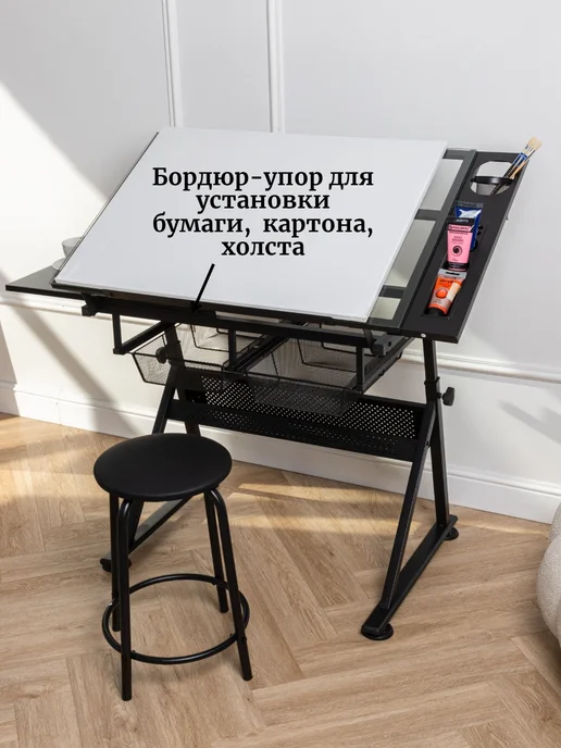 SoulArt Стол для художника многофункциональный с планшетом 98х60 см, 98x60 см, фото 6