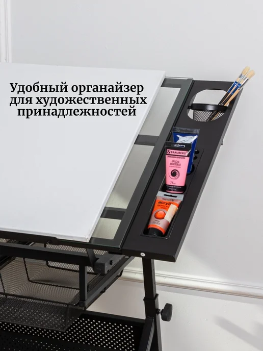 SoulArt Стол для художника многофункциональный с планшетом 98х60 см, 98x60 см, фото 7