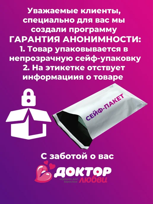 LOVETOY (А-Полимер) Трусики для страпона с плагом универсальные черные, черный, фото 4