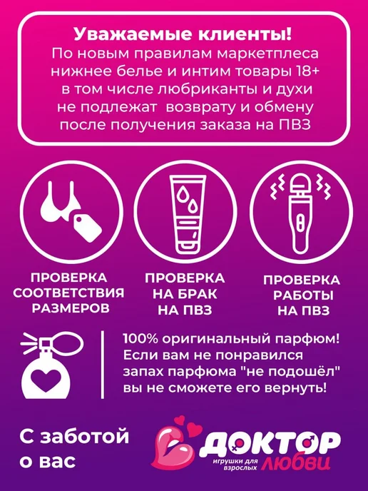 LOVETOY (А-Полимер) Трусики для страпона с плагом универсальные черные, черный, фото 5