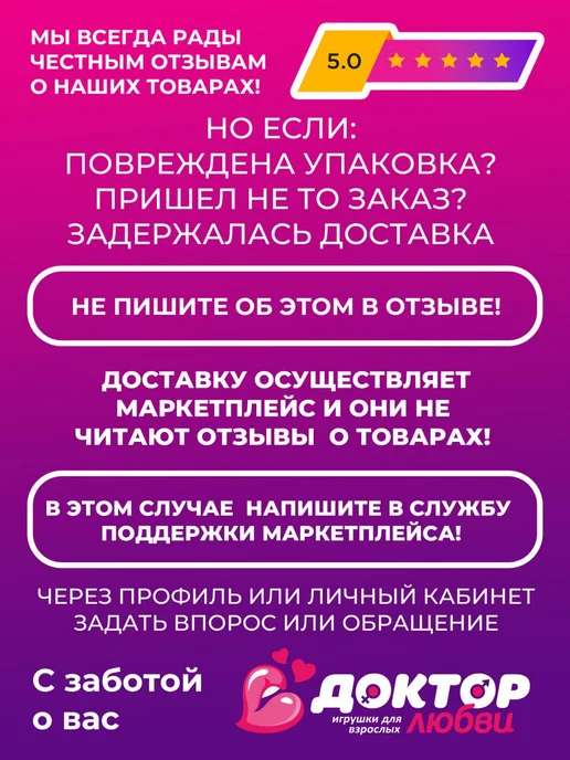 LOVETOY (А-Полимер) Трусики для страпона с плагом универсальные черные, черный, фото 6
