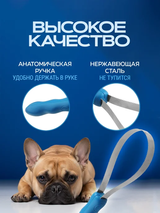 KKStyle Расческа скребница для собак, кошек и лошадей, синий, фото 4