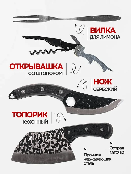 Подарочный набор для шашлыка с шампурами в кейсе для мужчин, черный, фото 4