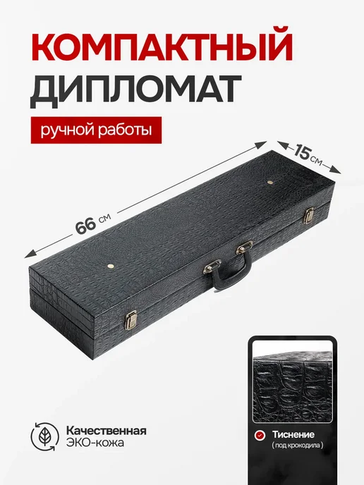 Подарочный набор для шашлыка с шампурами в кейсе для мужчин, черный, фото 6