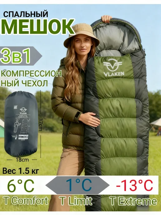 mircamping спальный мешок туристический YM-SD01B, серый