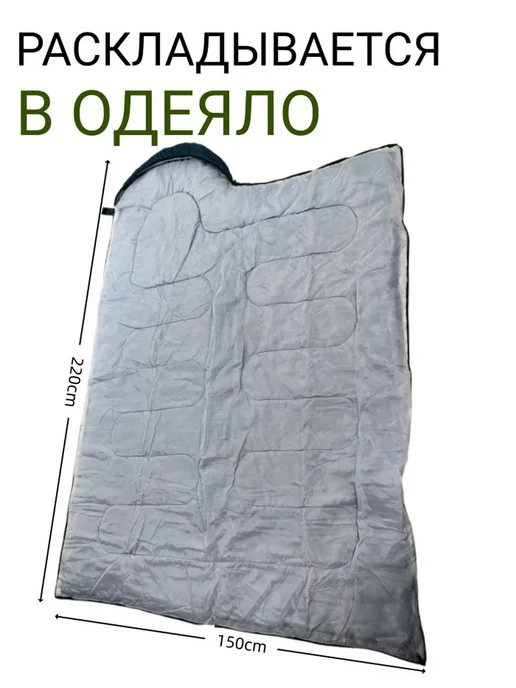 mircamping спальный мешок туристический YM-SD01B, серый, фото 7